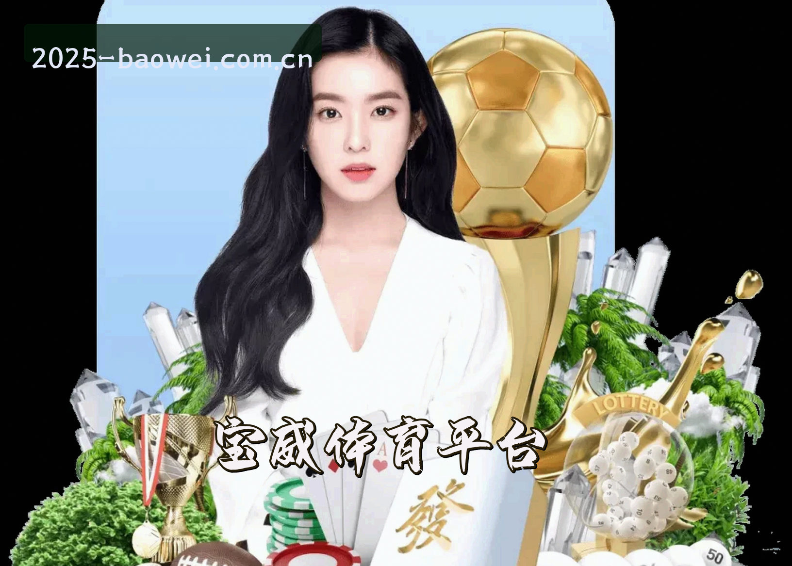 品牌故事